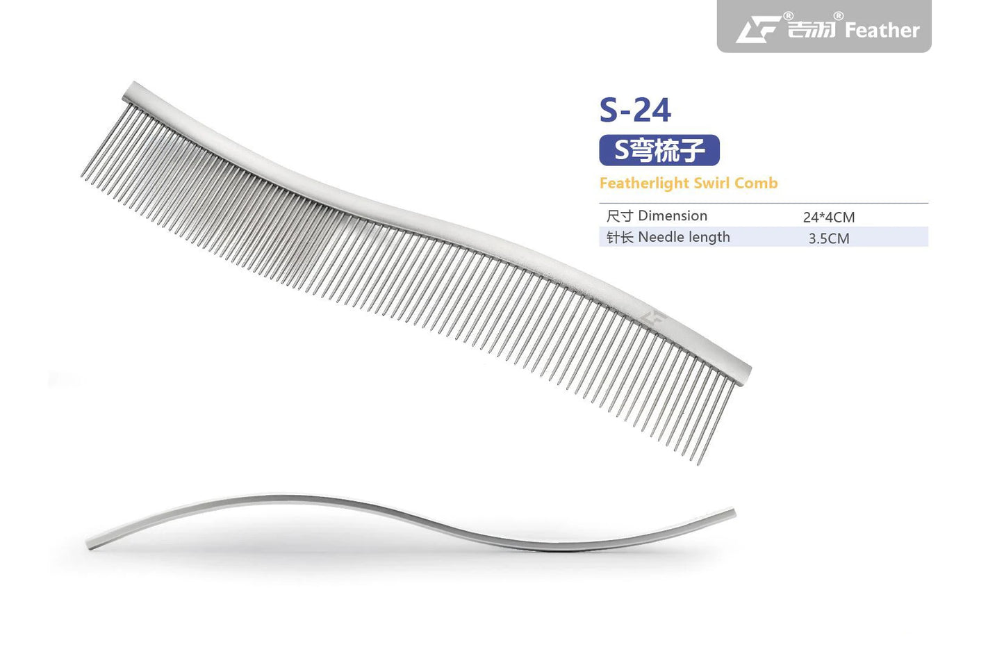 Feather light Swirl Comb Dog cobra-shaped comb